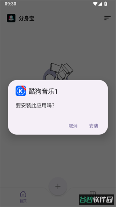 配图