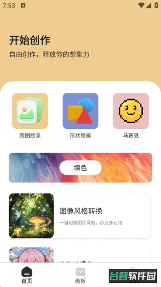 配图