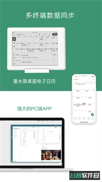 闪点清单截图1