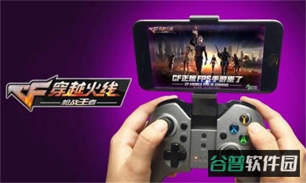 葡萄游戏厅模拟器截图2