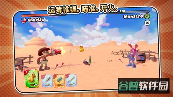 软糖射手2游戏截图2