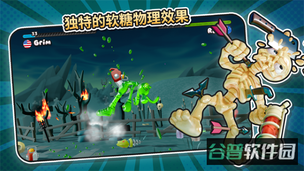 软糖射手2游戏截图4