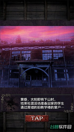 心灵学校截图1