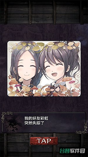 心灵学校截图2