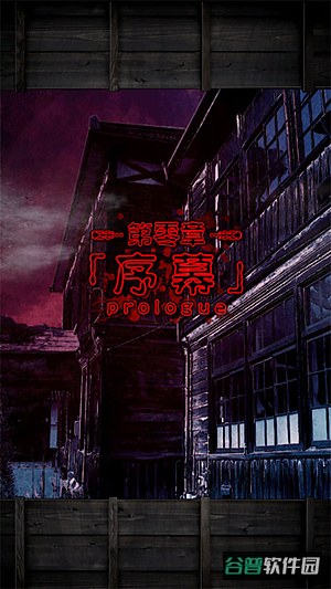 心灵学校截图3
