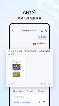 配图