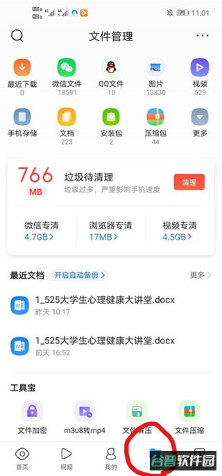 配图