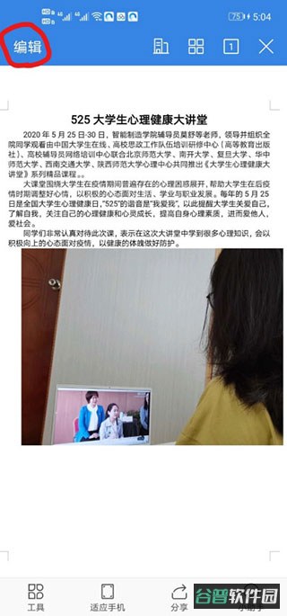 配图