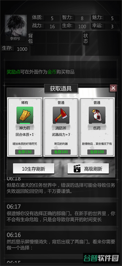 配图