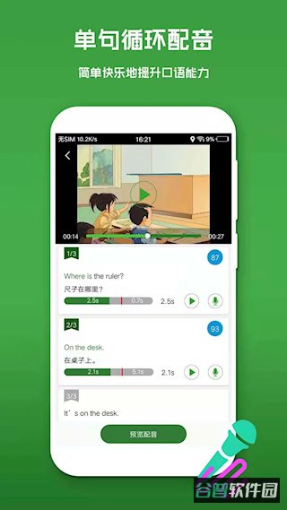 配图