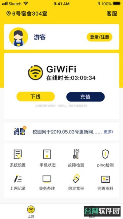 配图