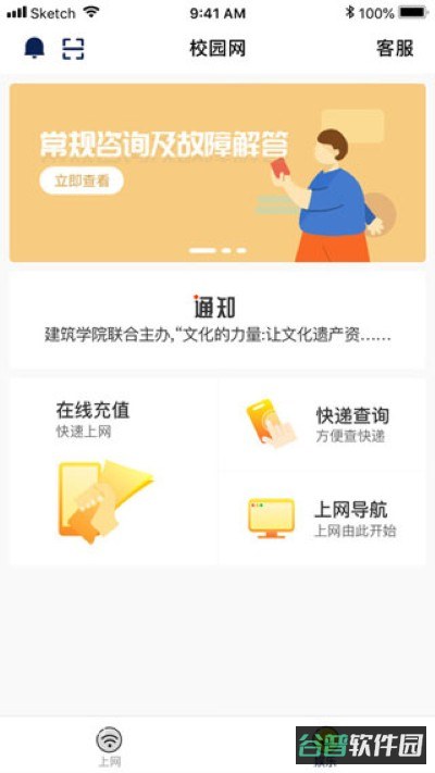 配图