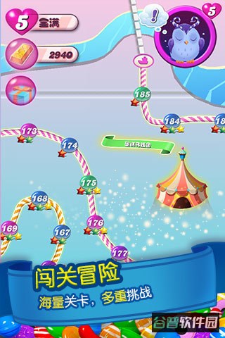消灭糖果传奇截图3
