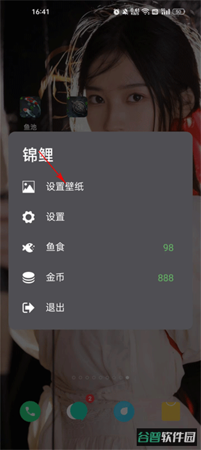 配图