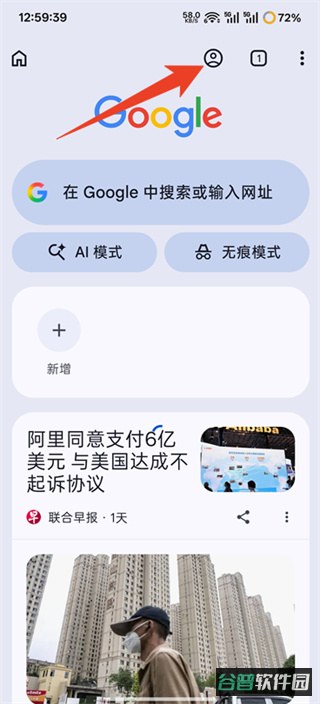 配图