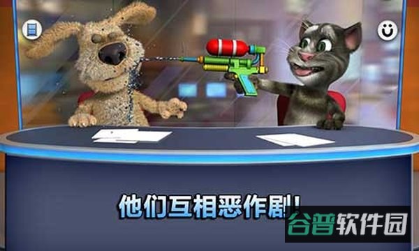 汤姆猫新闻联播截图1