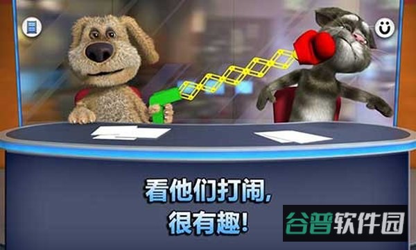 汤姆猫新闻联播截图3