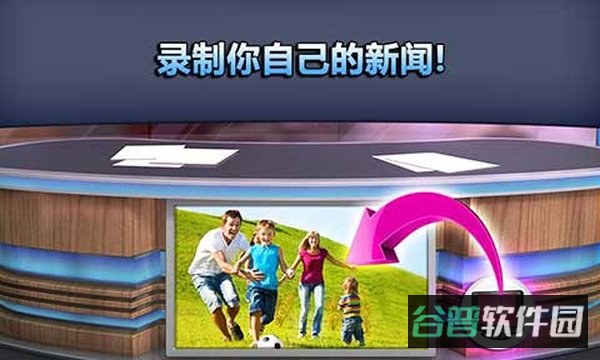 汤姆猫新闻联播截图4