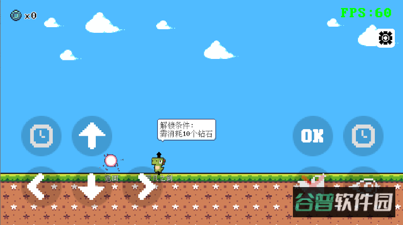 OneJump截图1