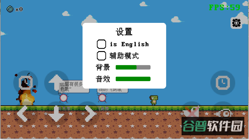 OneJump截图3