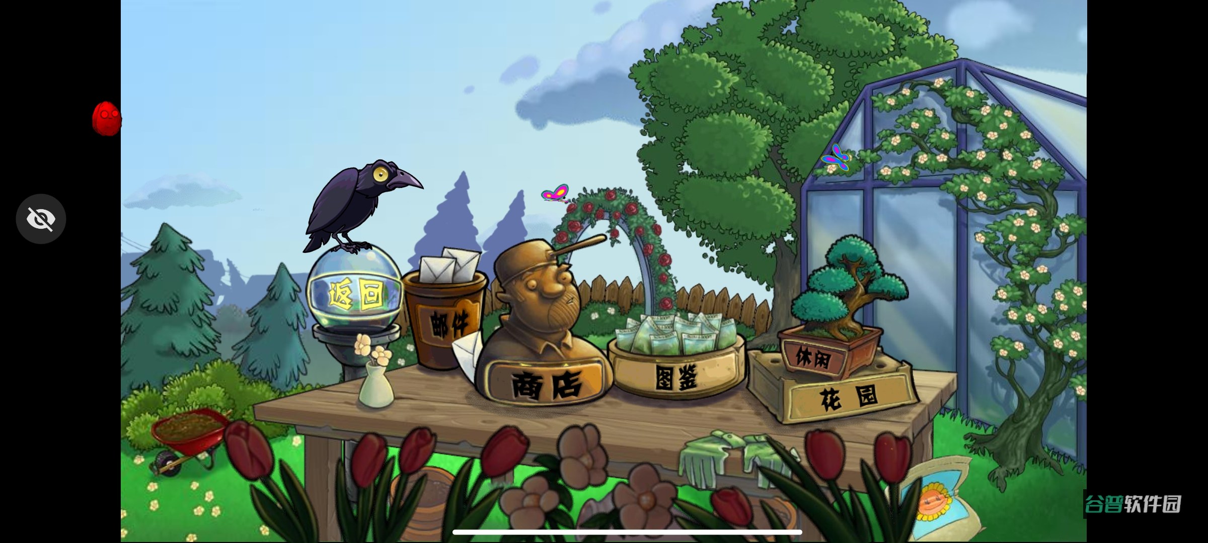 PvZTV版截图2