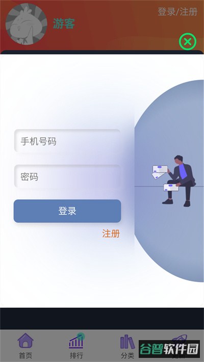 配图