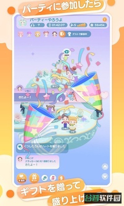 pokepia口袋乌托邦截图1