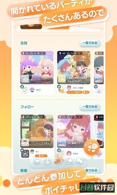 pokepia口袋乌托邦截图3