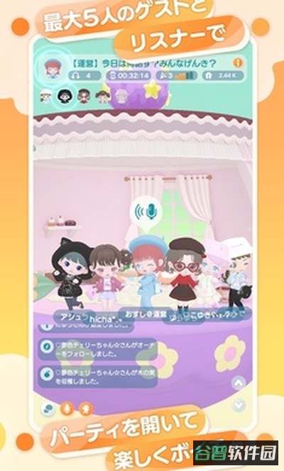 pokepia口袋乌托邦截图4