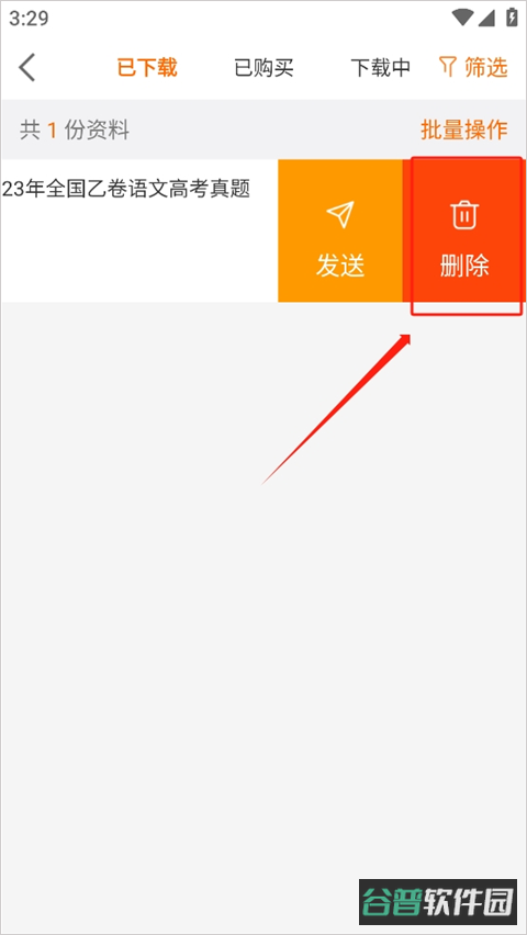 配图