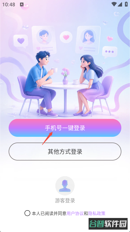 配图
