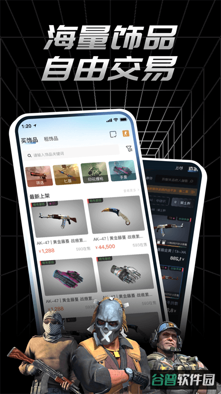 悠悠有品截图5