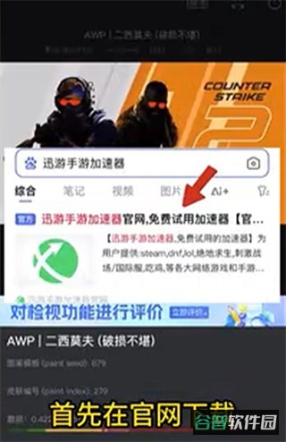 配图
