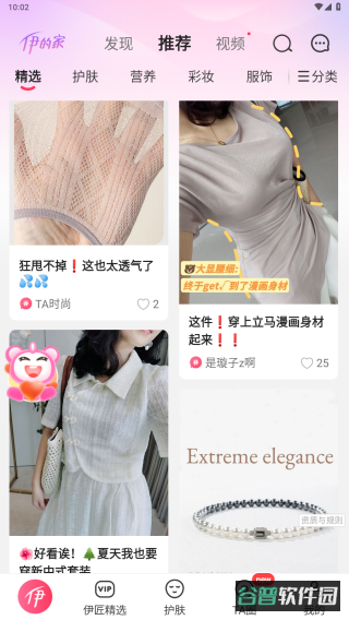 配图