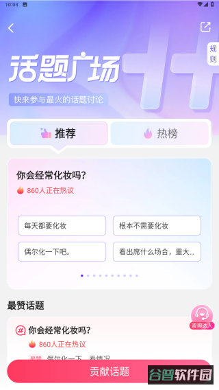 配图