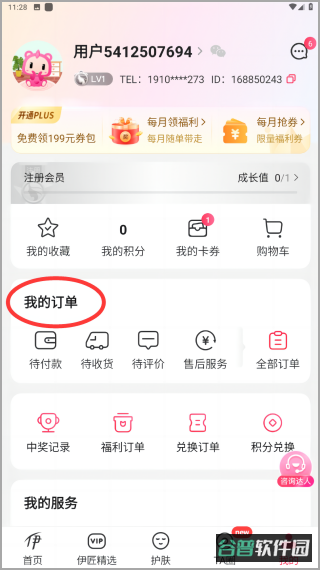 配图