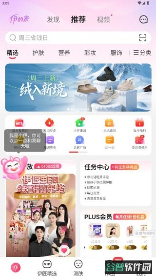 配图