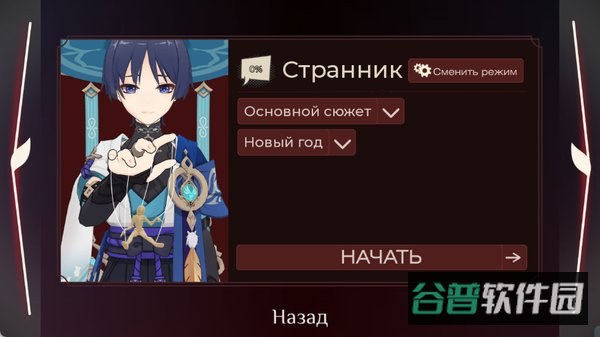 bloody流浪者截图1
