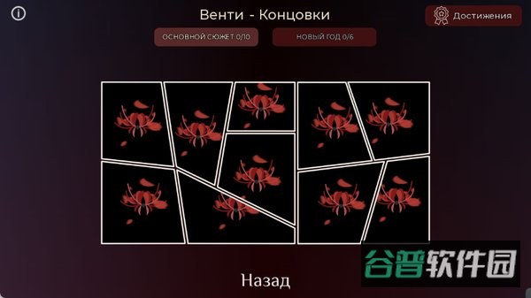 bloody流浪者截图4
