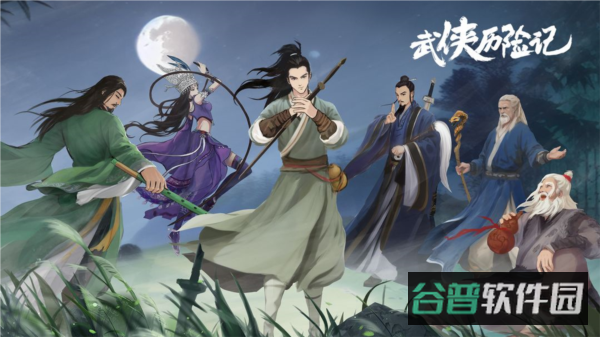 配图