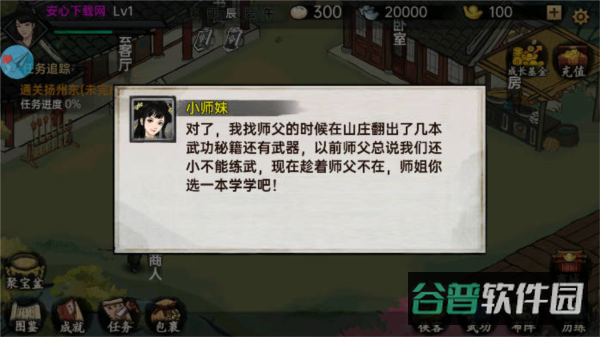 配图