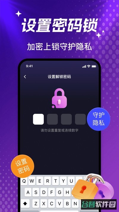私人看视频播放器截图1