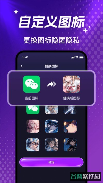 私人看视频播放器截图3