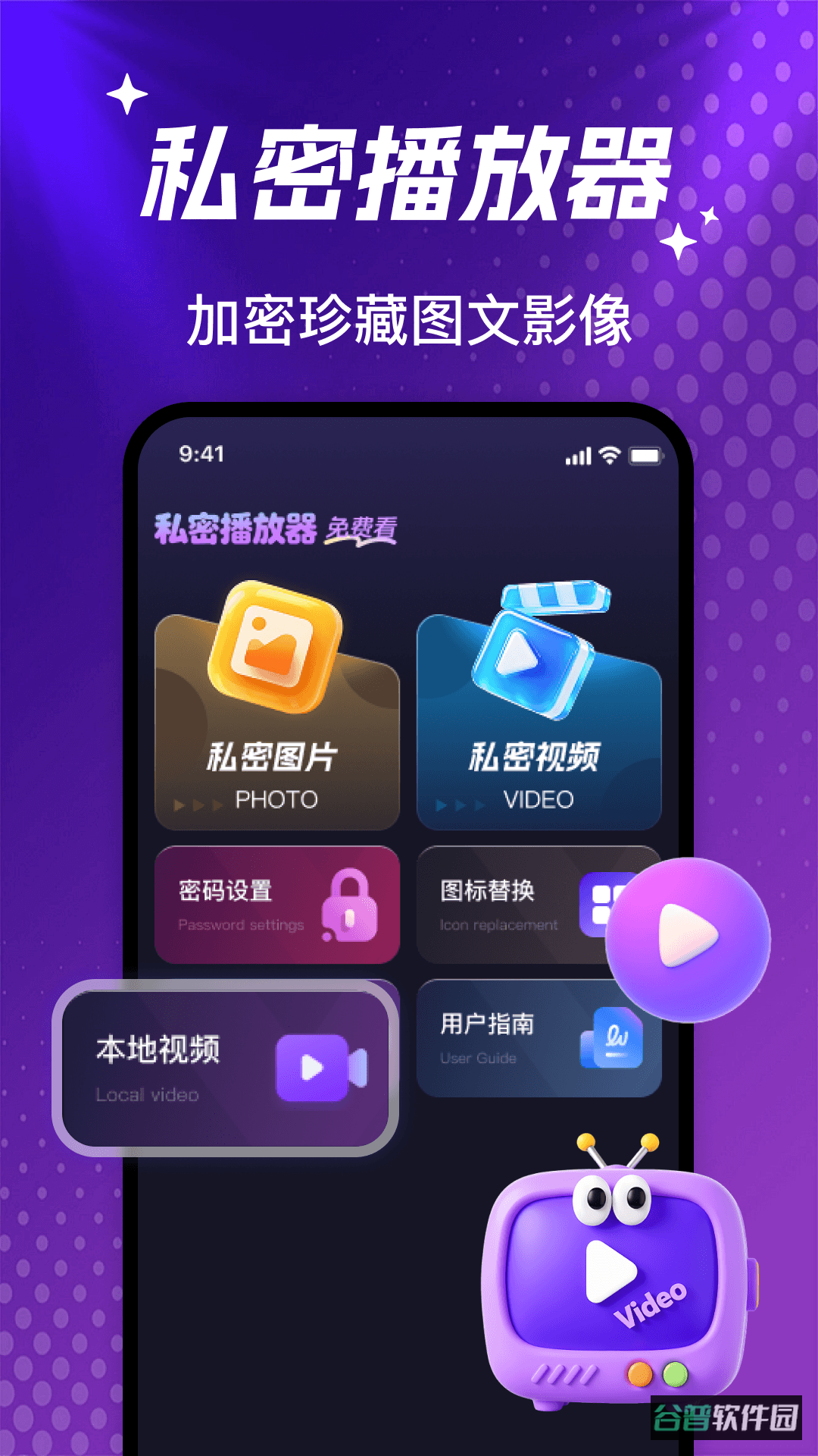 配图