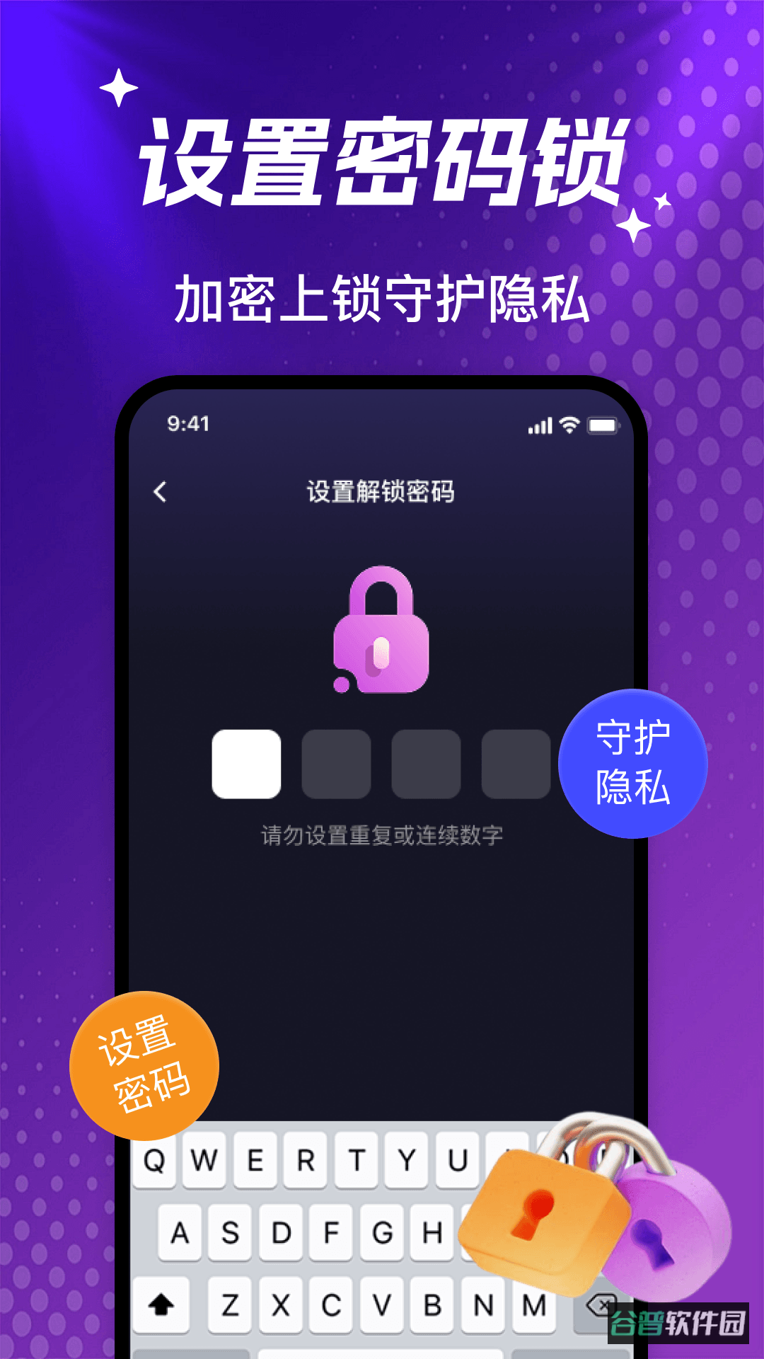 配图