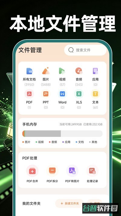 免费剪辑一键成片截图1