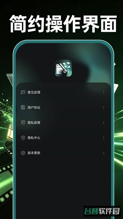 免费剪辑一键成片截图4