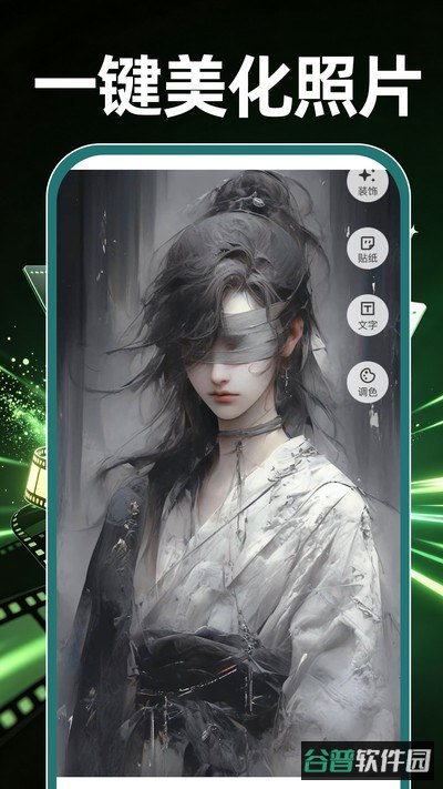 免费剪辑一键成片截图5