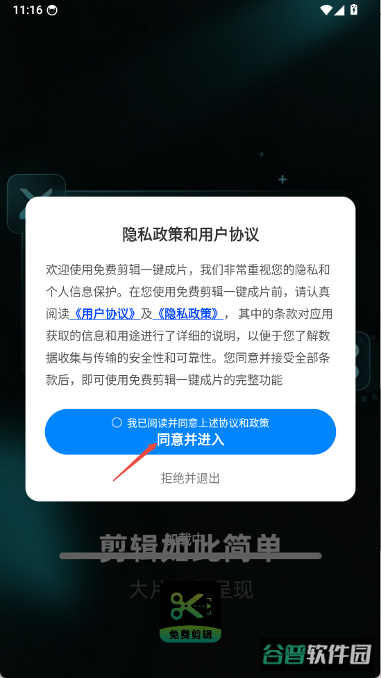 配图
