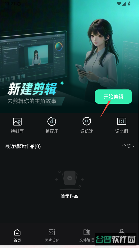 配图